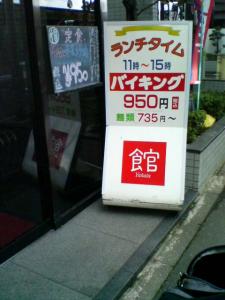 NbNŊg\ ( .jpg / 69.0KB )