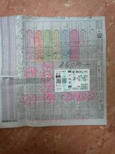 NbNŊg\ ( .jpg / 56.9KB )