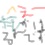 �N���b�N�Ŋg��\�� ( .png / 14.1KB )