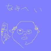 NbNŊg\ ( .png / 2.3KB )