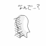 NbNŊg\ ( .png / 1.7KB )