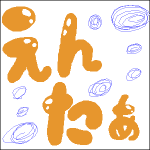 NbNŊg\ ( .png / 4.7KB )