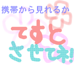 NbNŊg\ ( .png / 29.3KB )