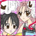 NbNŊg\ ( .jpg / 77.3KB )