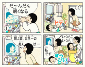 �N���b�N�Ŋg��\�� ( .gif / 47.6KB )