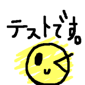 �N���b�N�Ŋg��\�� ( .png / 2.7KB )