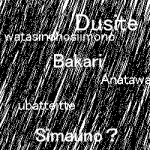 �N���b�N�Ŋg��\�� ( .png / 12.0KB )