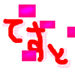 �N���b�N�Ŋg��\�� ( .png / 8.1KB )