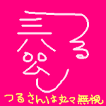 �N���b�N�Ŋg��\�� ( .png / 2.1KB )