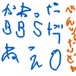 �N���b�N�Ŋg��\�� ( .png / 3.2KB )