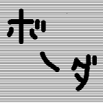 �N���b�N�Ŋg��\�� ( .png / 1.3KB )