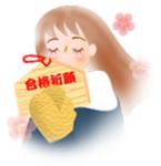 �N���b�N�Ŋg��\�� ( .jpg / 5.7KB )