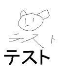 NbNŊg\ ( .png / 1.6KB )