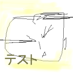 NbNŊg\ ( .png / 15.1KB )